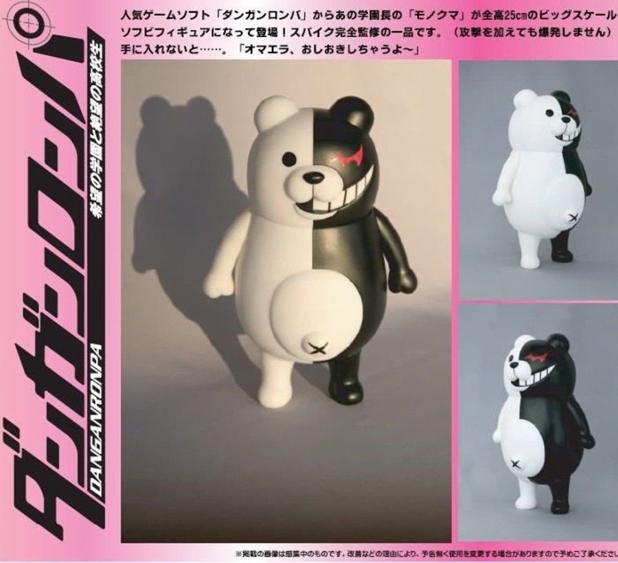 Categories Animetal | Danganronpa Monokuma Figure