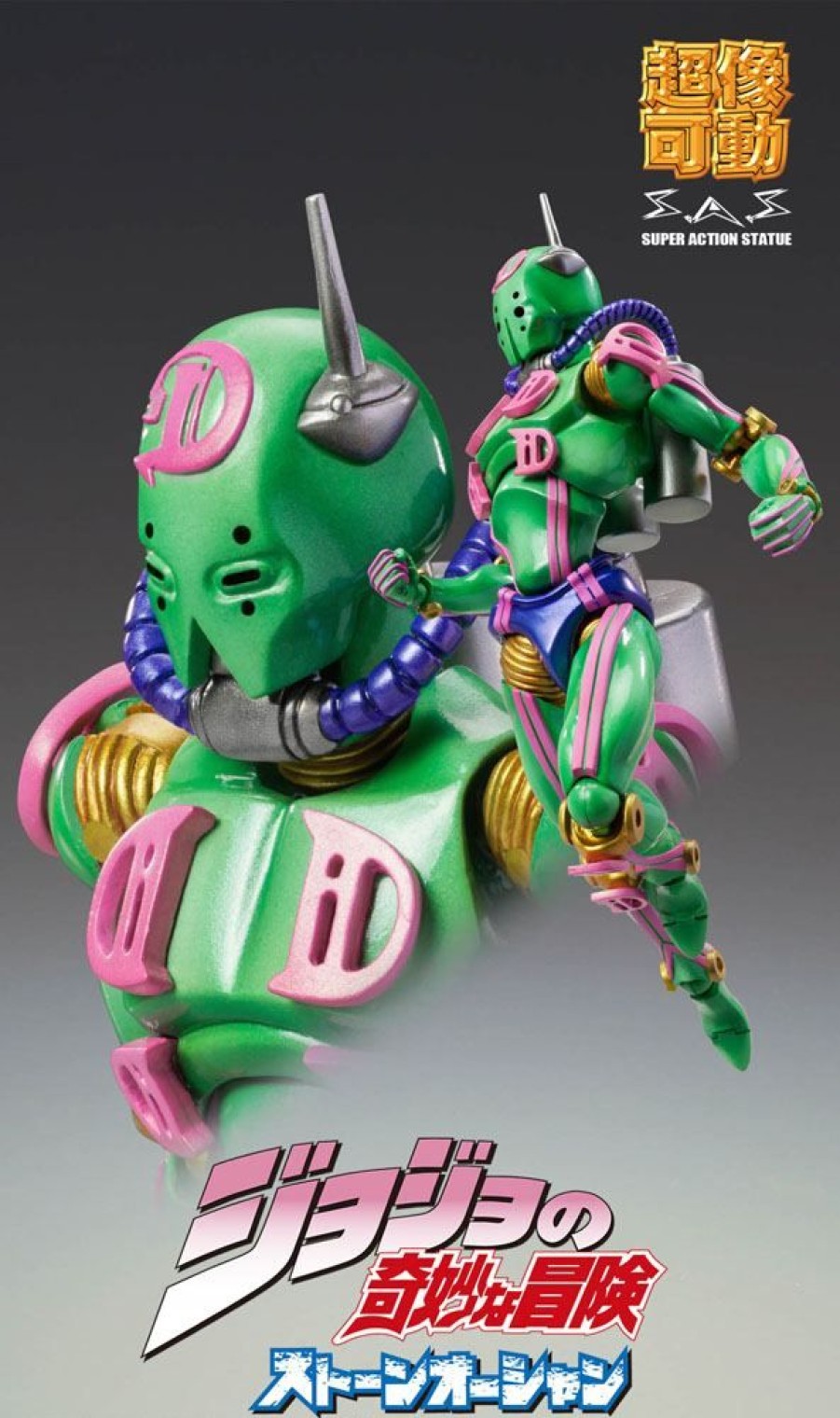 Categories Animetal | Jojo'S Bizarre Adventure Part6 Stone Ocean Action Figure Chozokado (D D) 16 Cm