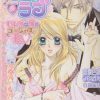 Categories Animetal | Love & Ho Adult Manga