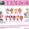 Categories Animetal | The Quintessential Quintuplets Shiro Kuro Capsul Trading Figures 10-Pack 4 Cm