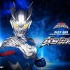 Categories Animetal | Ultraman Series Pvc Bust Ultraman Zero 15 Cm