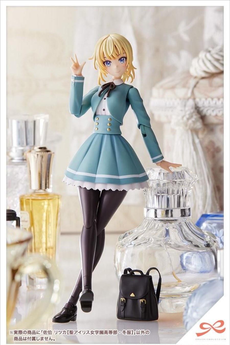 Categories Animetal | Sousai Shojo Teien Plastic Model Kit 1/10 Ritsuka Saeki St. Iris Gauken Girls' High School Winter Clothes 16 Cm